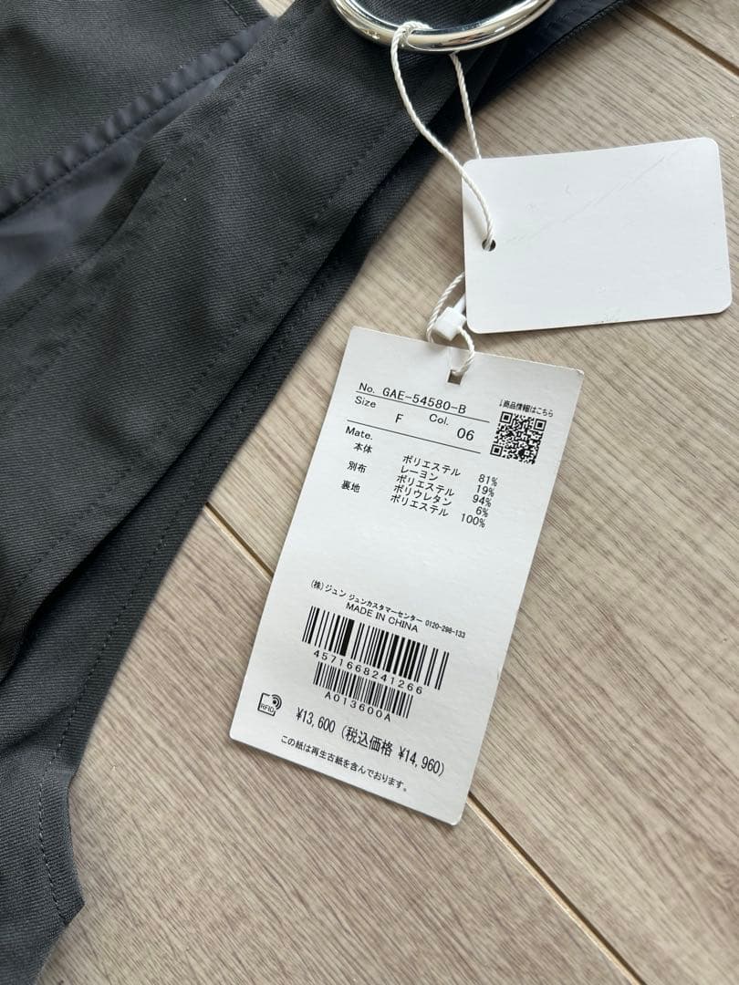 新品ADAM ET ROPE' ディープネックAラインワンピース　チャコール　F