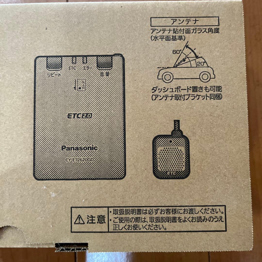 パナソニック　ETC2.0 CY-ET2620GD