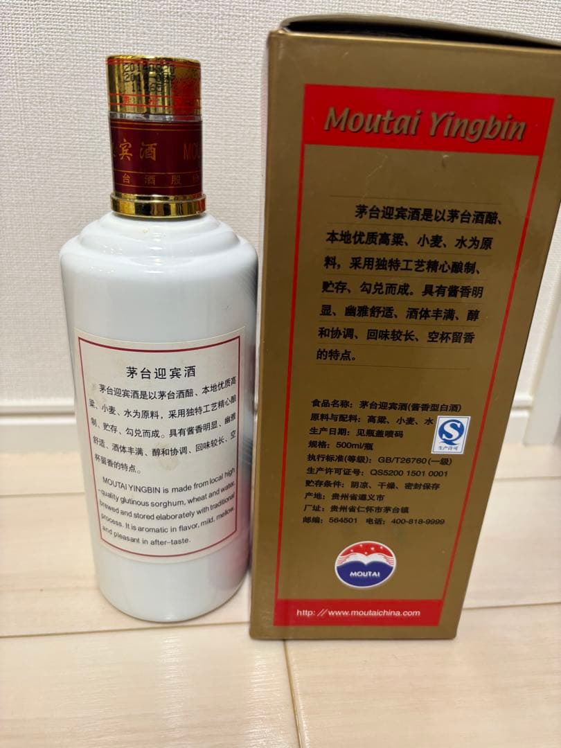 マオタイ Moutai 茅台迎賓酒 五星麦 500ml 2014