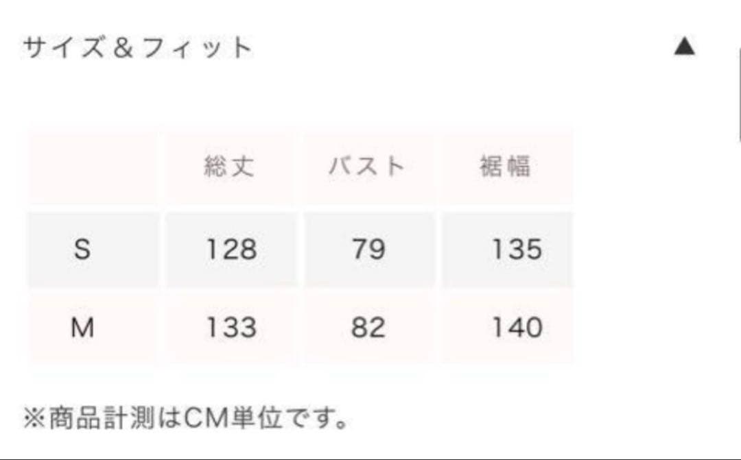 新品SeaRoomlynn doubleストラップフレアワンピース ブラックM