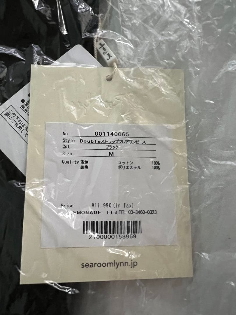 新品SeaRoomlynn doubleストラップフレアワンピース ブラックM
