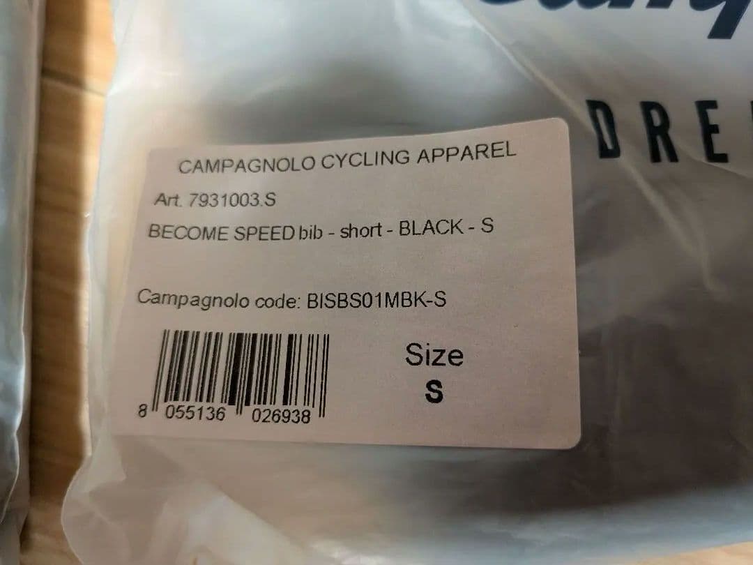 Campagnoloカンパニョーロ 上下新品サイクルジャージ オリーブグリーン