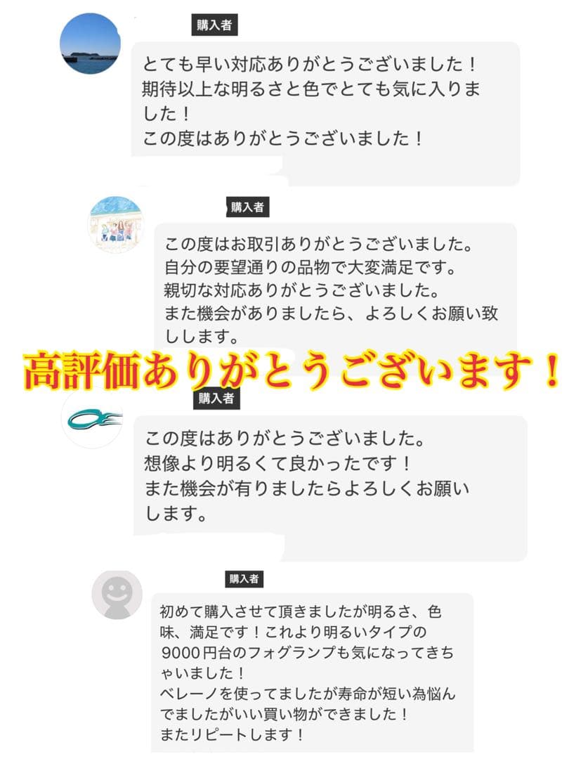 爆光! HB4用 パープルフォグランプ!!池田フォグ ピンク パープルピンク