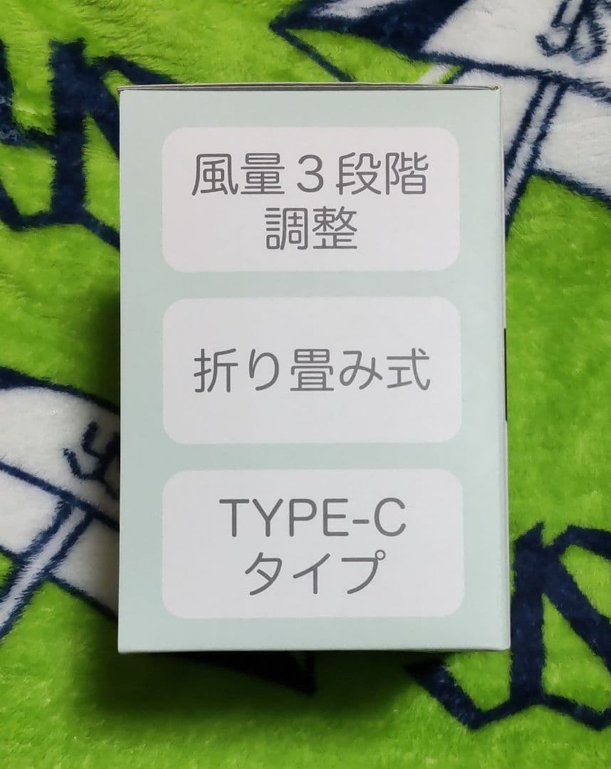 東京ヤクルトスワローズ つば九郎 ポータブル USB ハンディファン