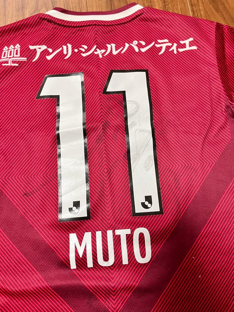 ヴィッセル神戸　キッズユニフォーム　130