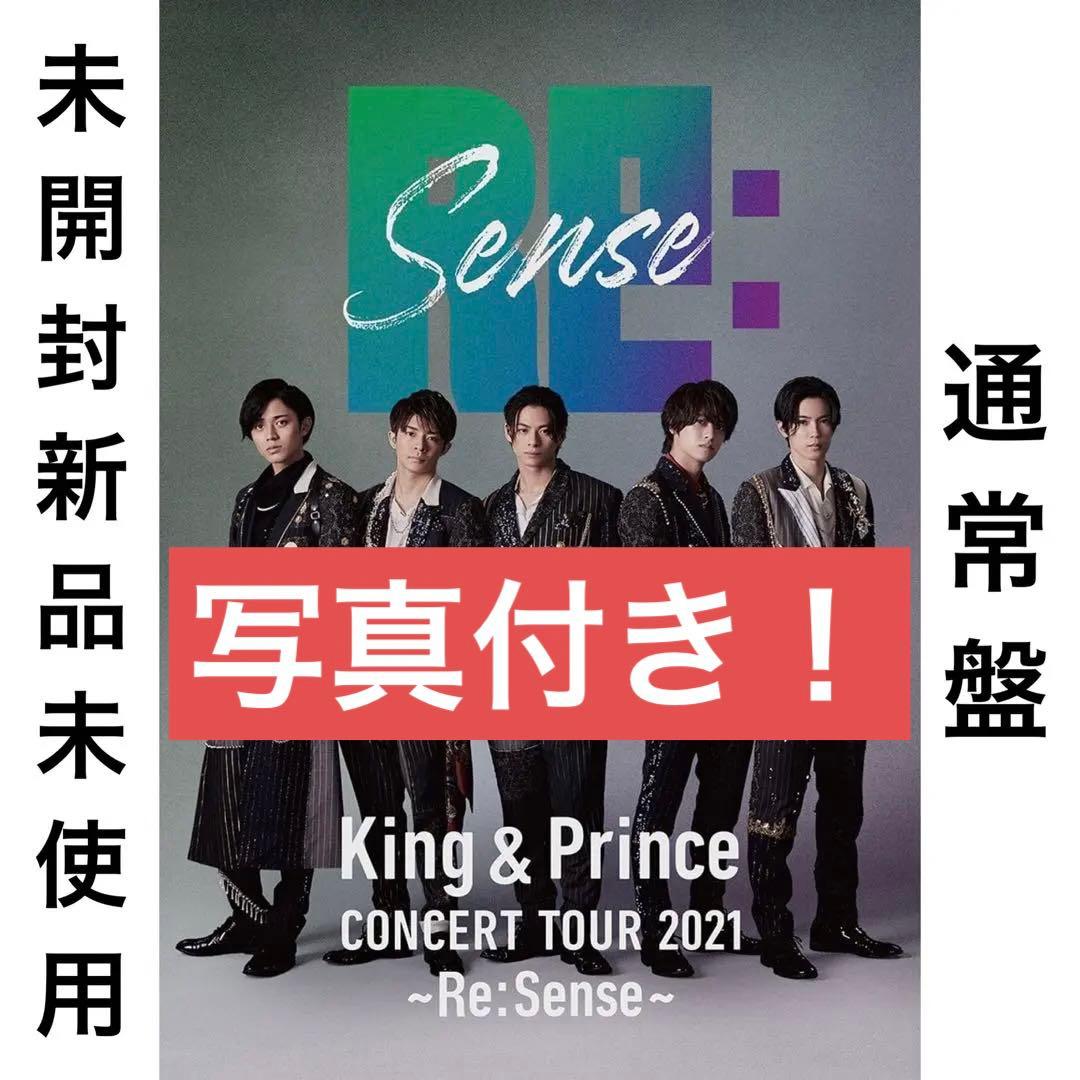 [未開封]King & Prince/CONCERT TOUR Re:Sens…