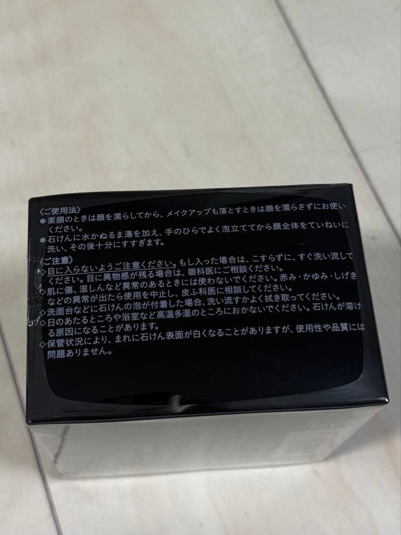 クレ・ド・ポー ボーテシナクティフ サボンn 100g