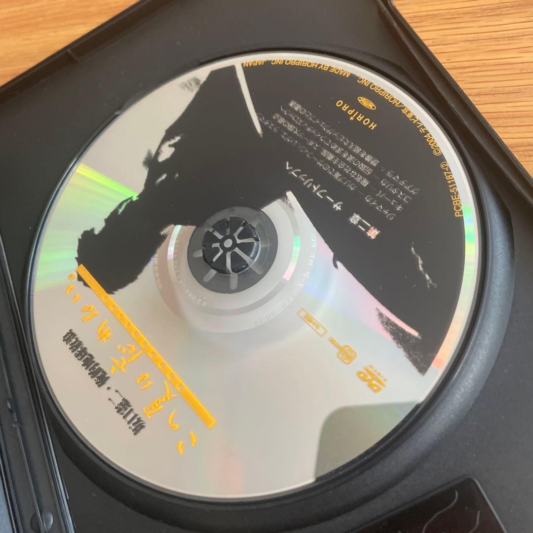 坂口憲二　この夏は忘れない　俺的地球放浪 DVD 3枚セット