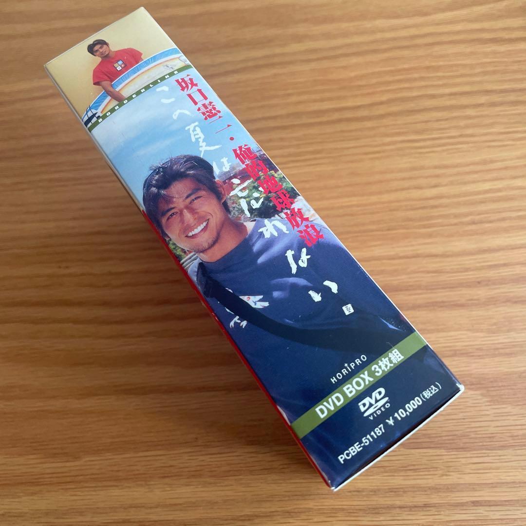 坂口憲二　この夏は忘れない　俺的地球放浪 DVD 3枚セット
