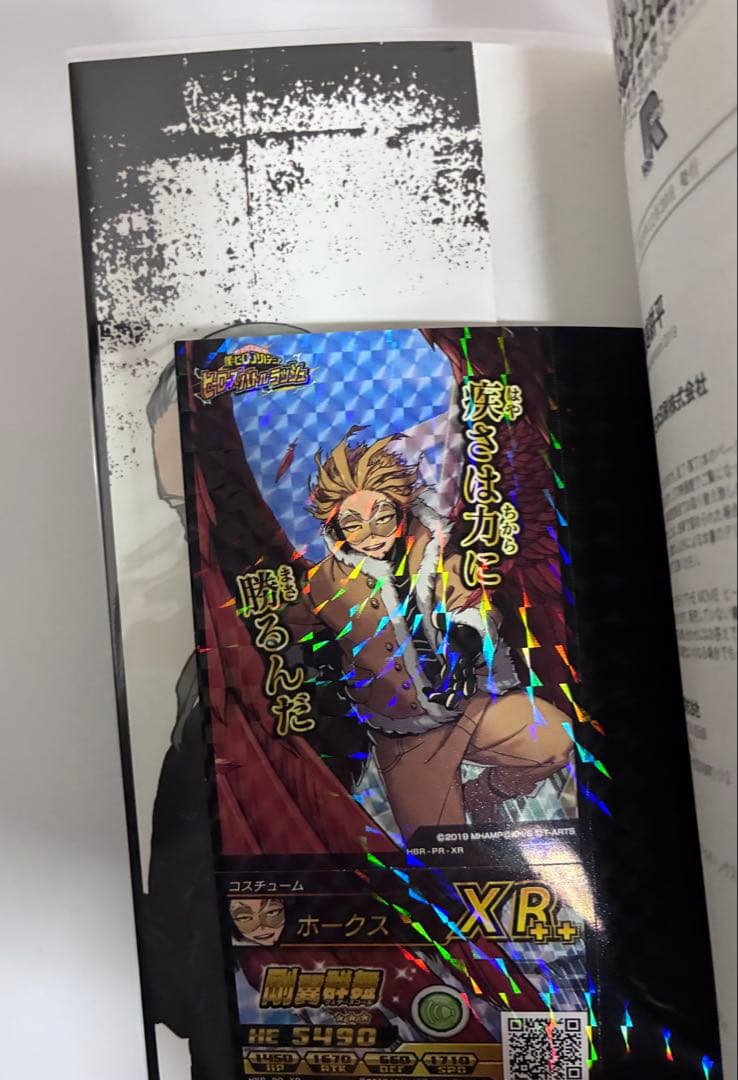 僕のヒーローアカデミア　1-33巻＋映画特典冊子4冊＋小説（劇場版2人の英雄）