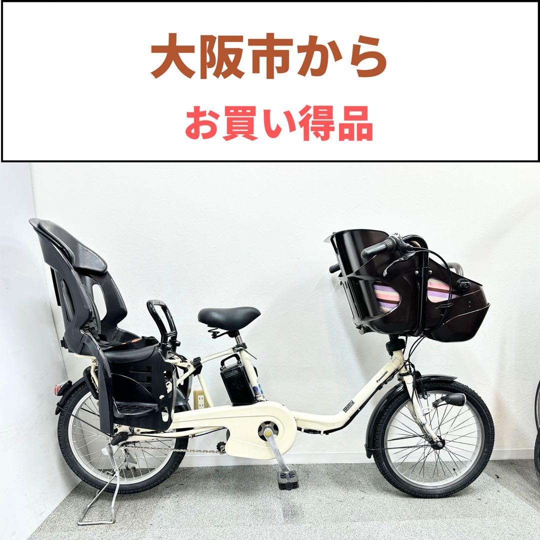3人乗り電動アシスト自転車　パナソニックギュットミニ　子供乗せシート付き