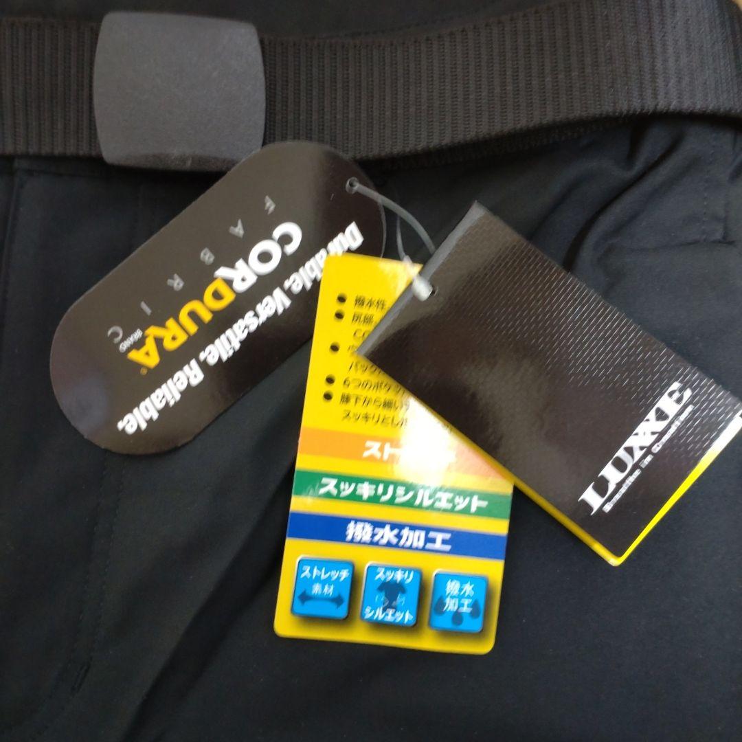 がまかつ(ラグゼ)アクティブストレッチカーゴパンツ2.0