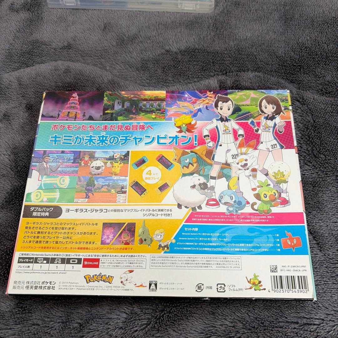 n*3様 ポケットモンスター ソード・シールド ダブルパック