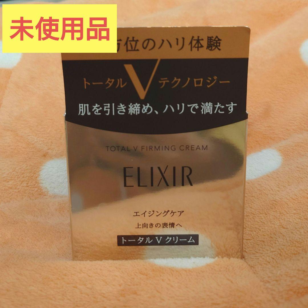 エリクシール トータルVファーミングクリーム 50g