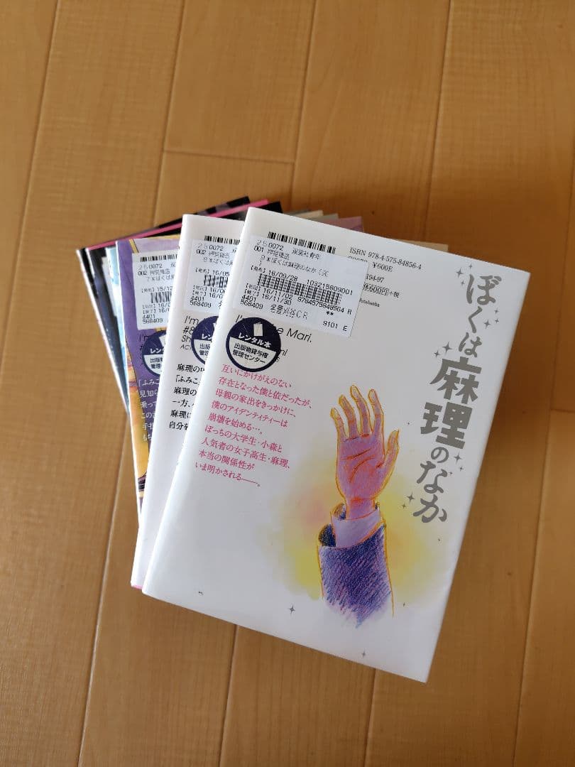 押見修造 各全巻セット悪の華 ・ぼくは麻理のなか ・漂流ネットカフェ ・血の轍