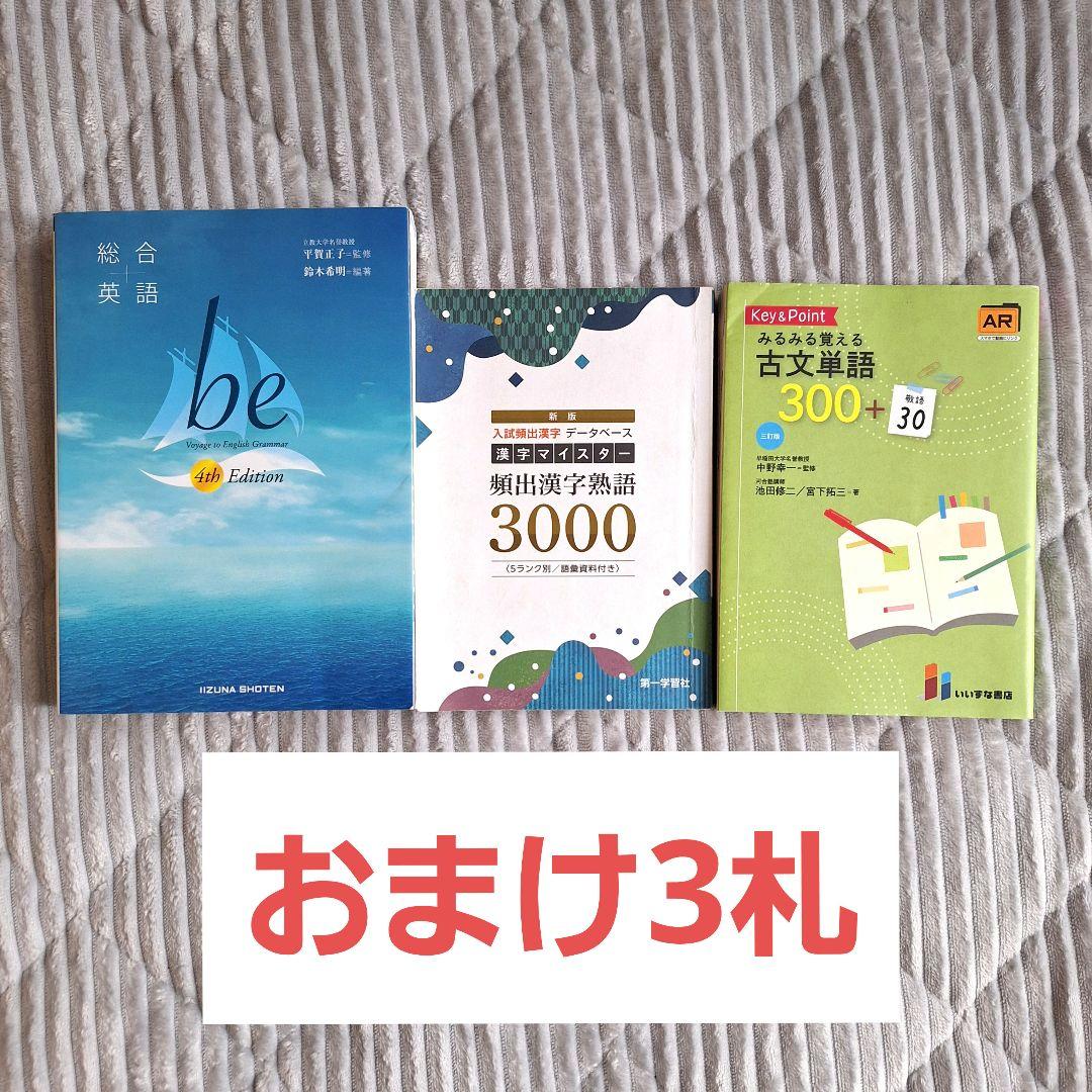 大学受験参考書 12冊セット+3冊　政治・経済　英語　世界史　数Ⅱ　赤本