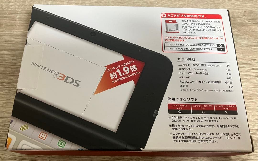 【美品】ニンテンドー3DSLL レッド×ブラック