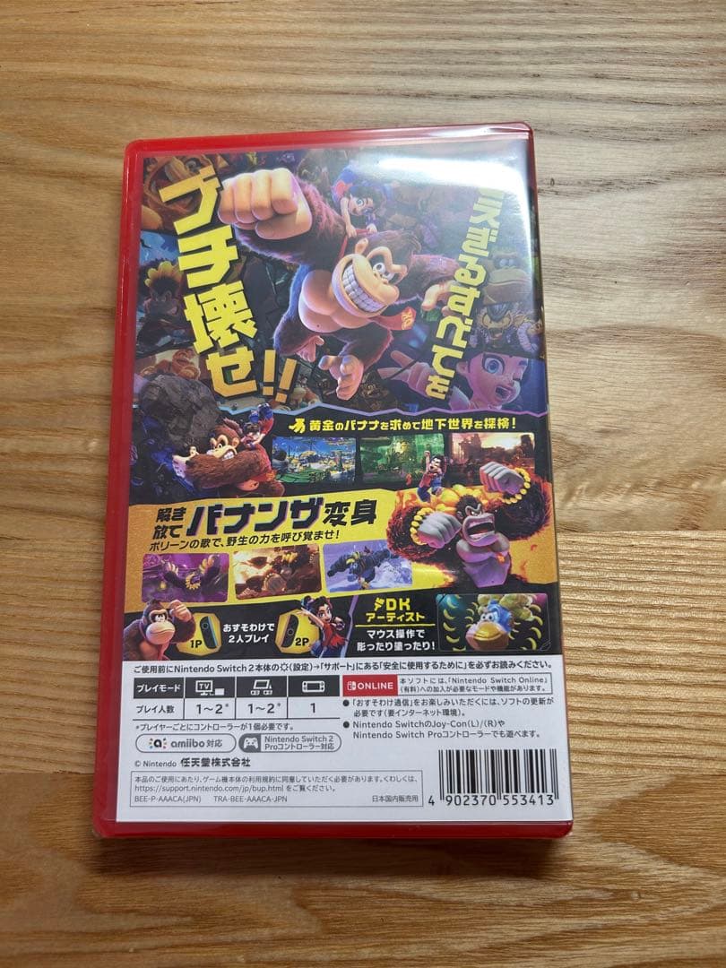 【新品未開封】ドンキーコング バナンザ