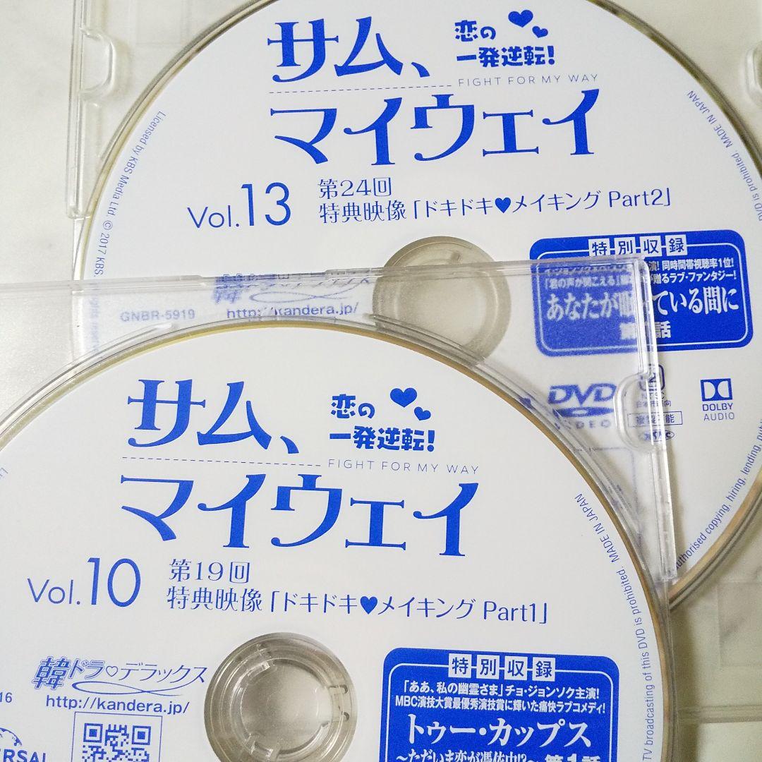DVD★サム、マイウェイ~恋の一発逆転!~(全話)★パク・ソジュン 「花郎～