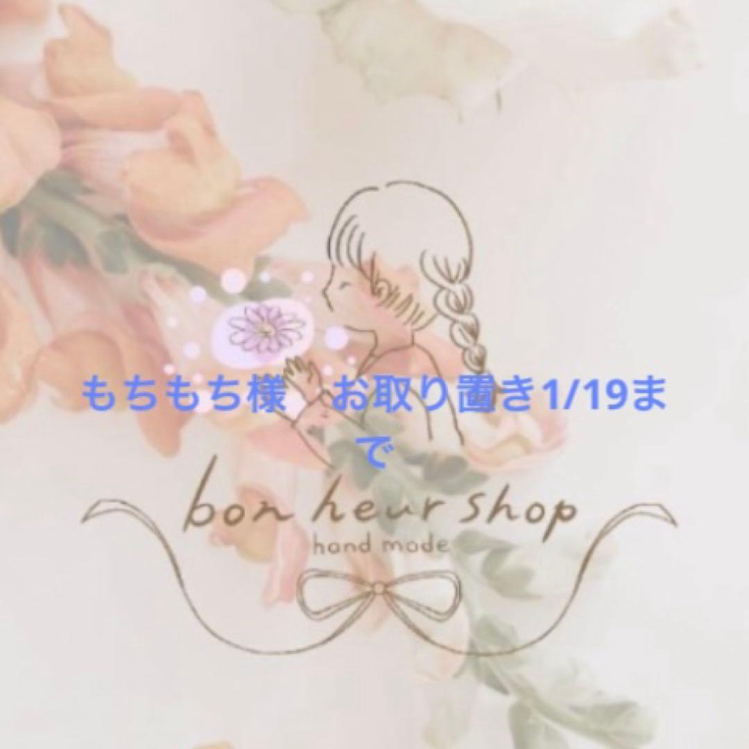 もちもち　お取り置き　1/19まで 花モチーフ　グリーン系◡̈♥︎