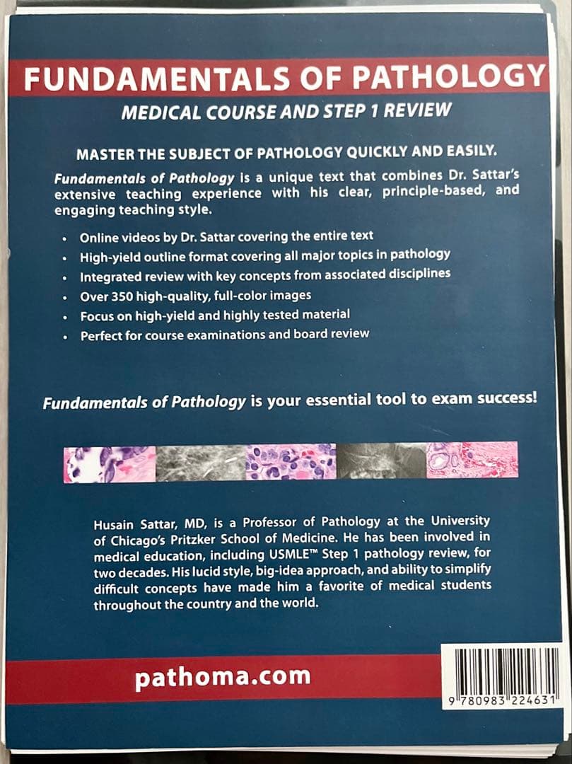 病理学 PATHOMA: Pathology USMLE STEP REVIEW