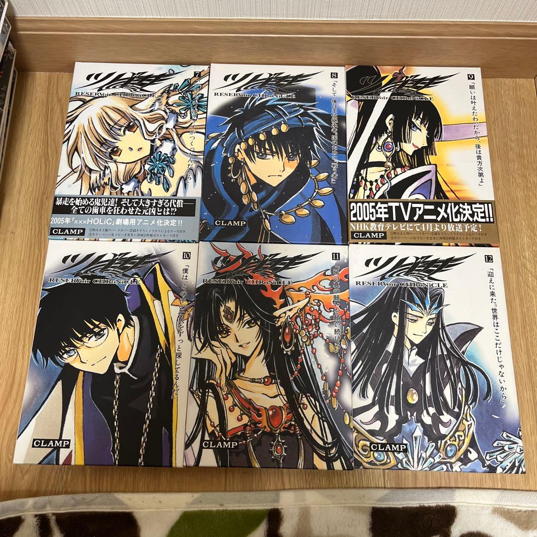 まとめ売り＊ツバサ・クロニクル豪華版　全28巻セット　CLAMP