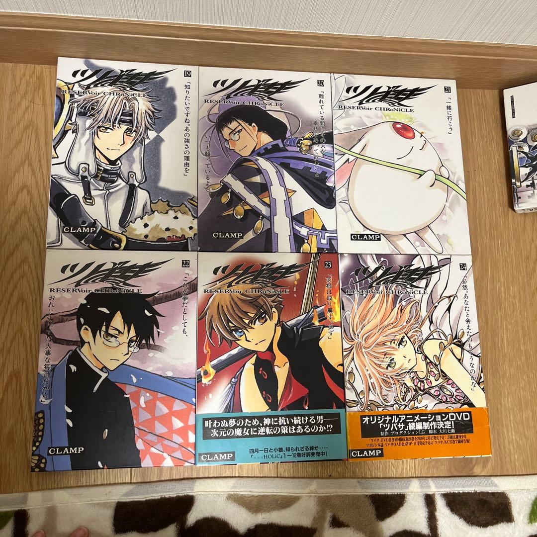 まとめ売り＊ツバサ・クロニクル豪華版　全28巻セット　CLAMP