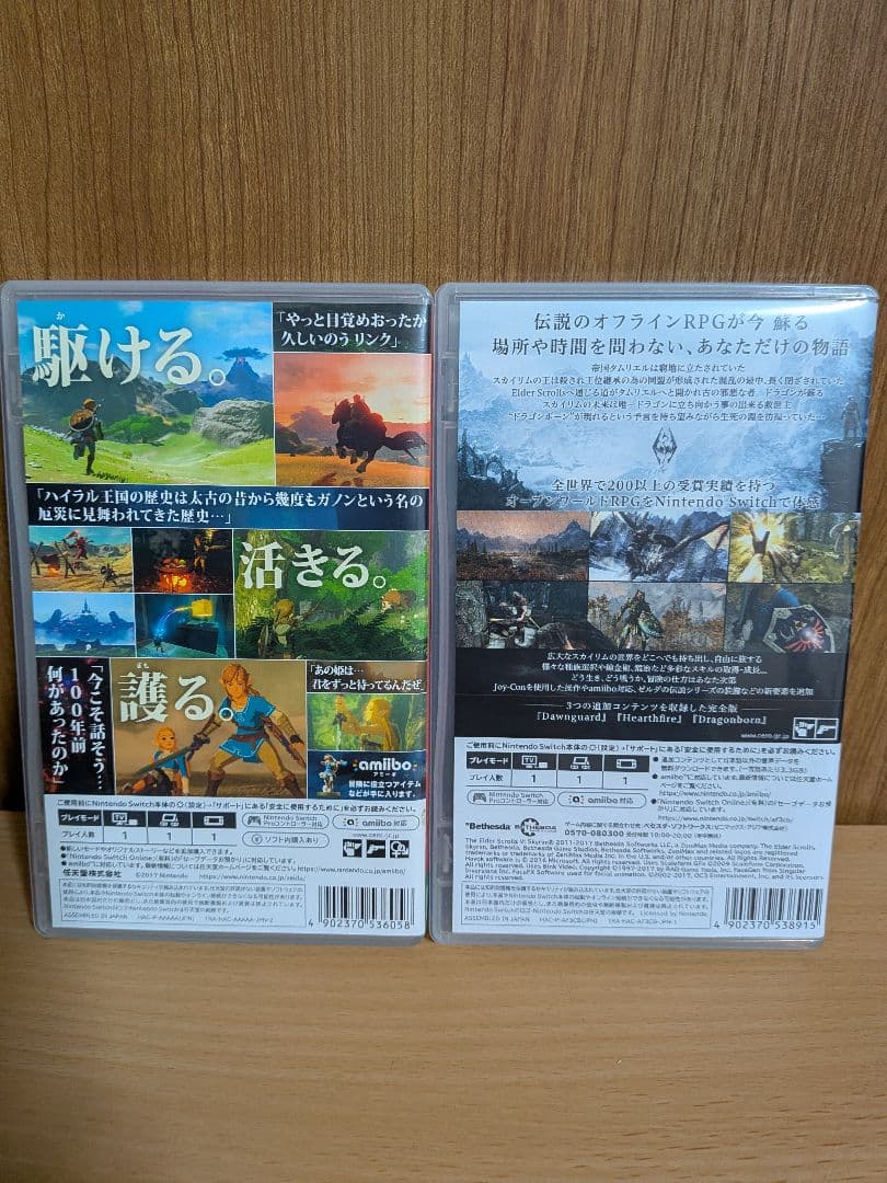ガ*ン様 ゼルダの伝説 ブレス オブ ザ ワイルド & スカイリ厶 まとめ売り