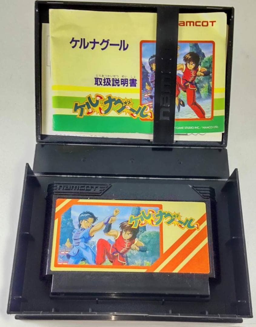 【送料無料】ケルナグール ファミコン FC ナムコ NAMCO【稼働確認済】