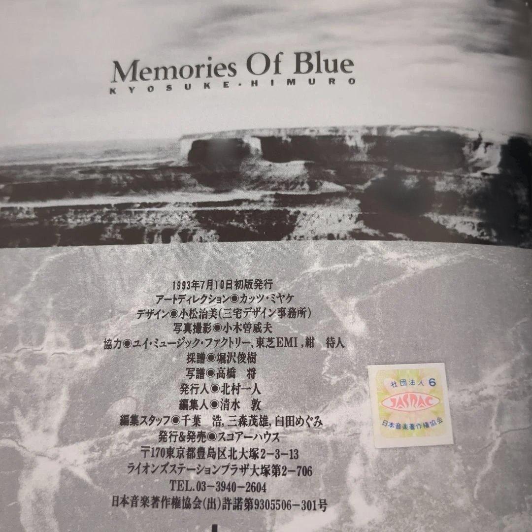 【激レア】氷室京介 Memories Of Blue バンドスコア　1993年