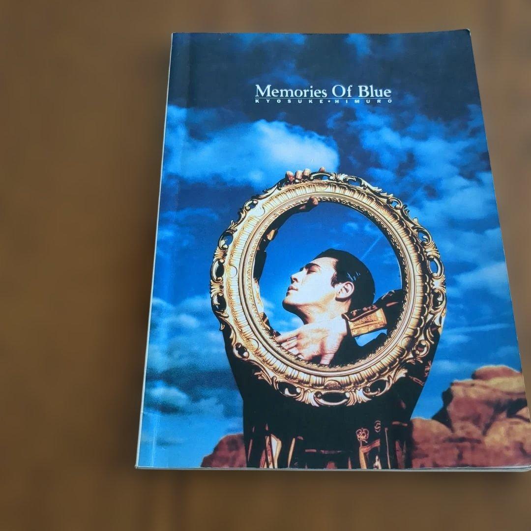 【激レア】氷室京介 Memories Of Blue バンドスコア　1993年