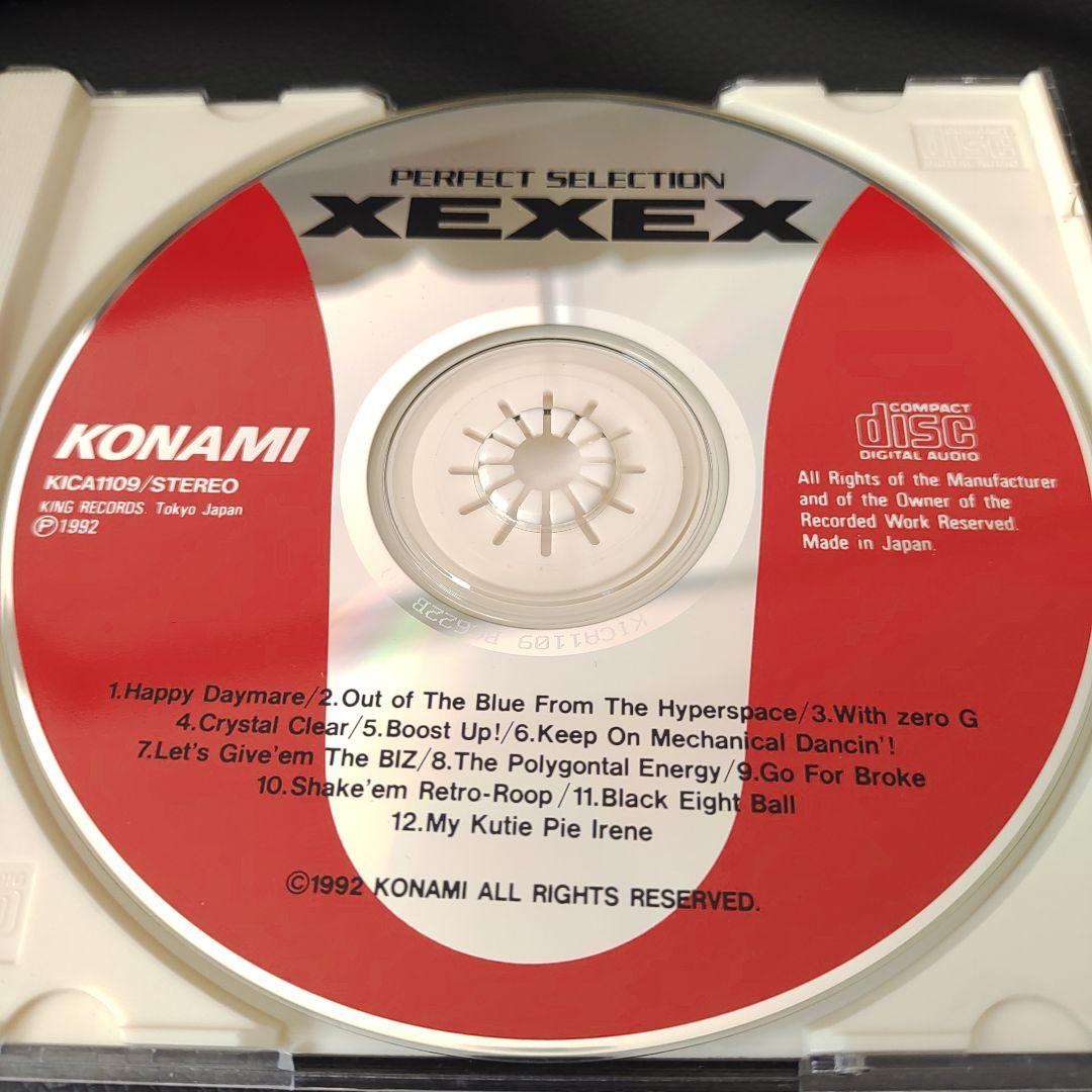 xexex ゼクセクス パーフェクトセレクション サウンドトラック 矩形波倶楽部