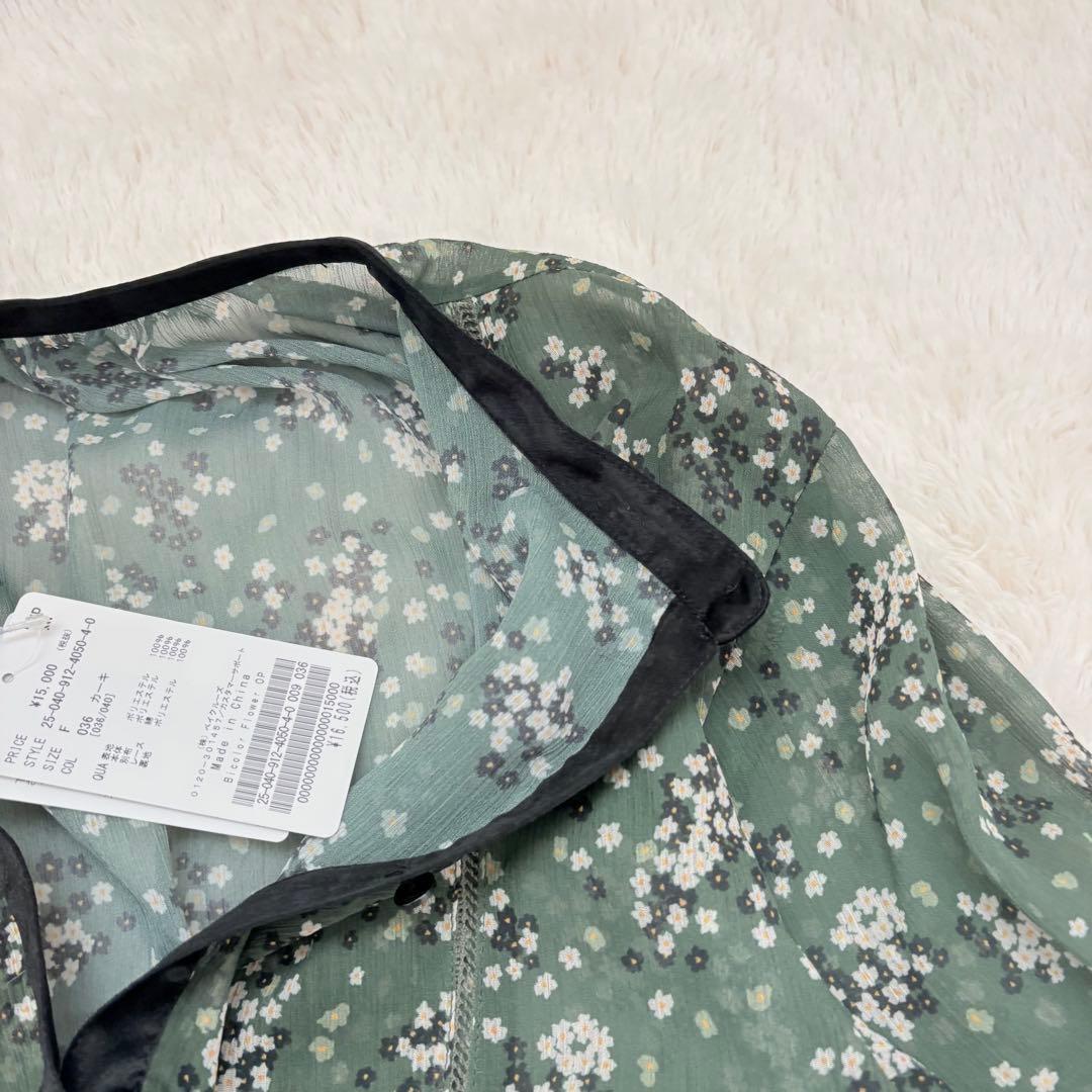 おまとめ　新品タグ付き✨スローブイエナ　Bicolor Flower ワンピース