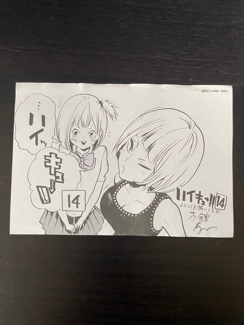 ハイキュー!! 1〜28巻 （1巻は初版）