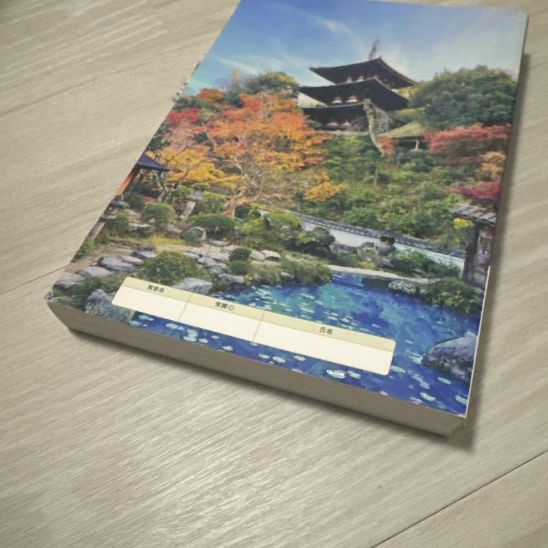 【令和6年度】コンパクト建築作品集