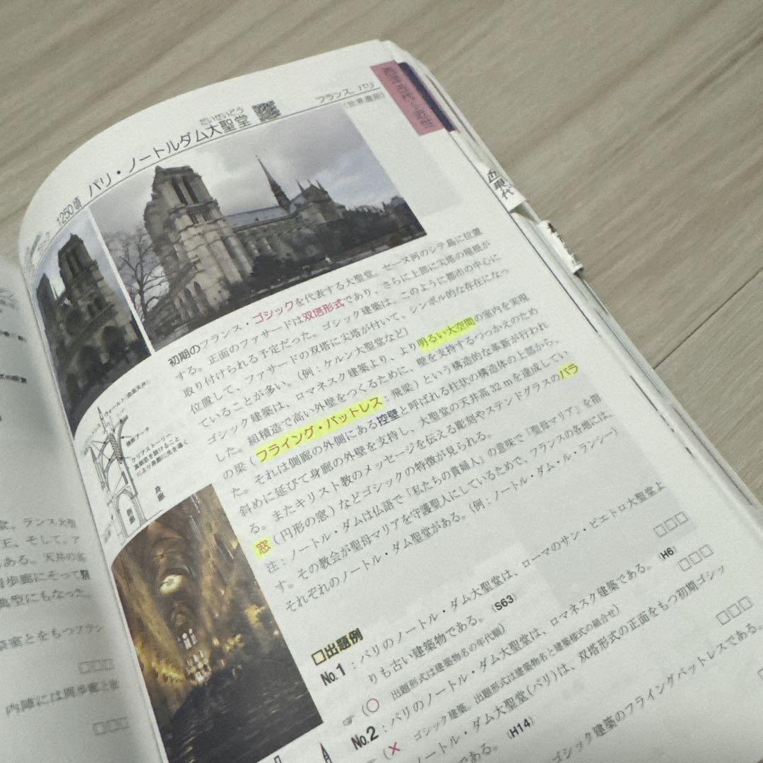【令和6年度】コンパクト建築作品集