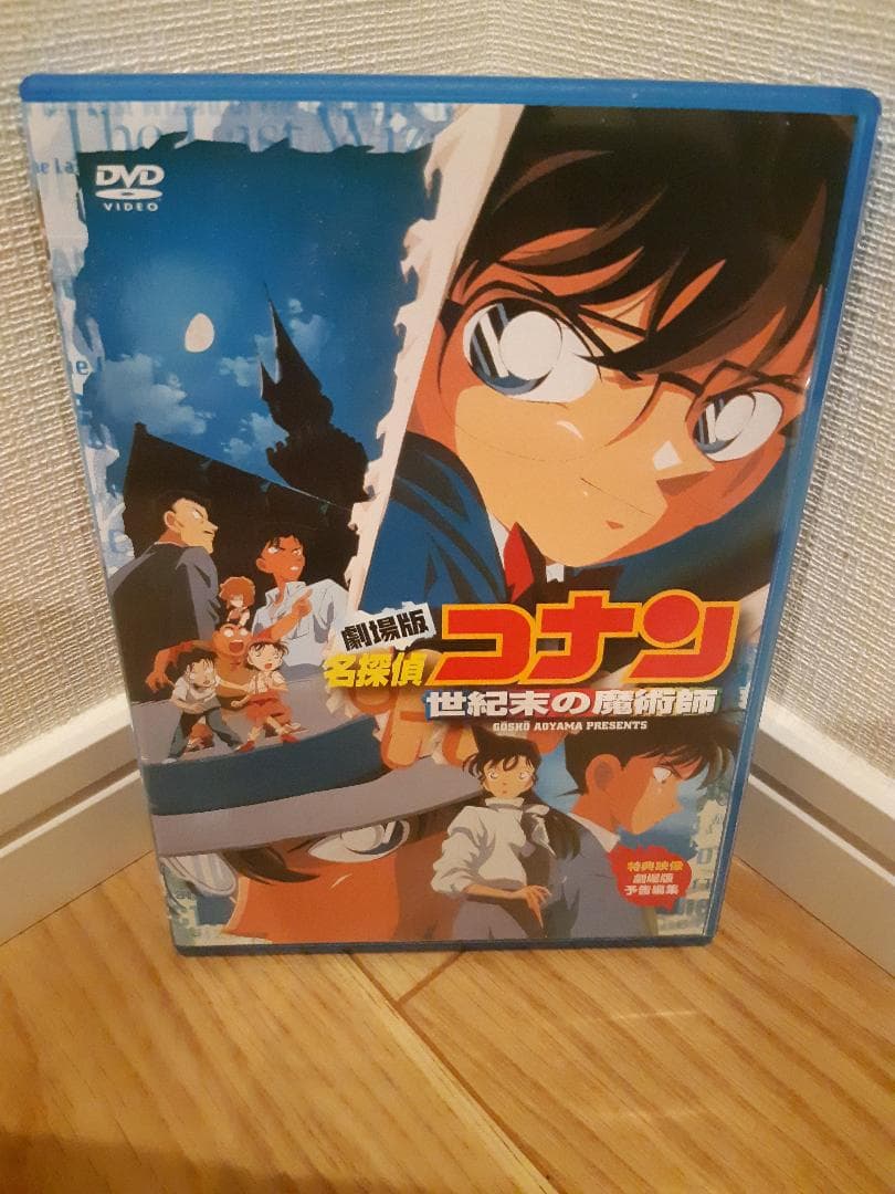 劇場版 名探偵コナン 第1～10作 DVDセット