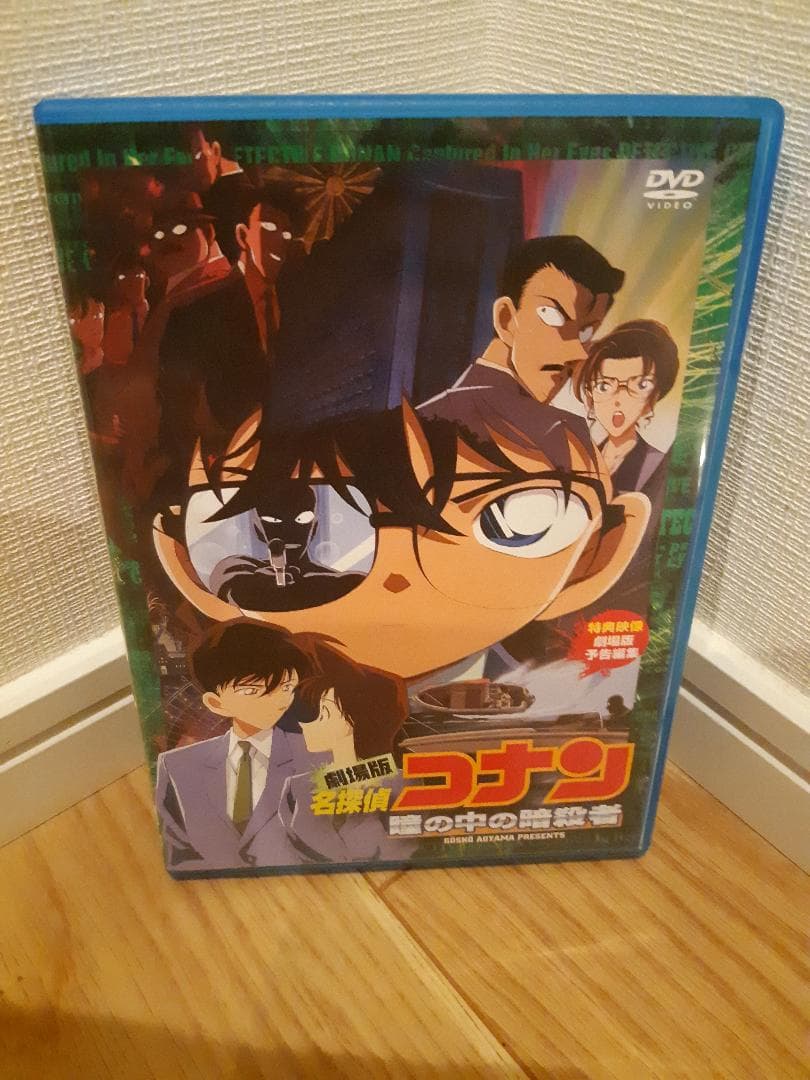 劇場版 名探偵コナン 第1～10作 DVDセット