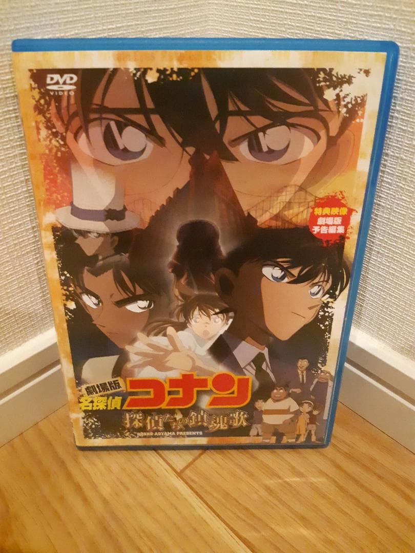 劇場版 名探偵コナン 第1～10作 DVDセット
