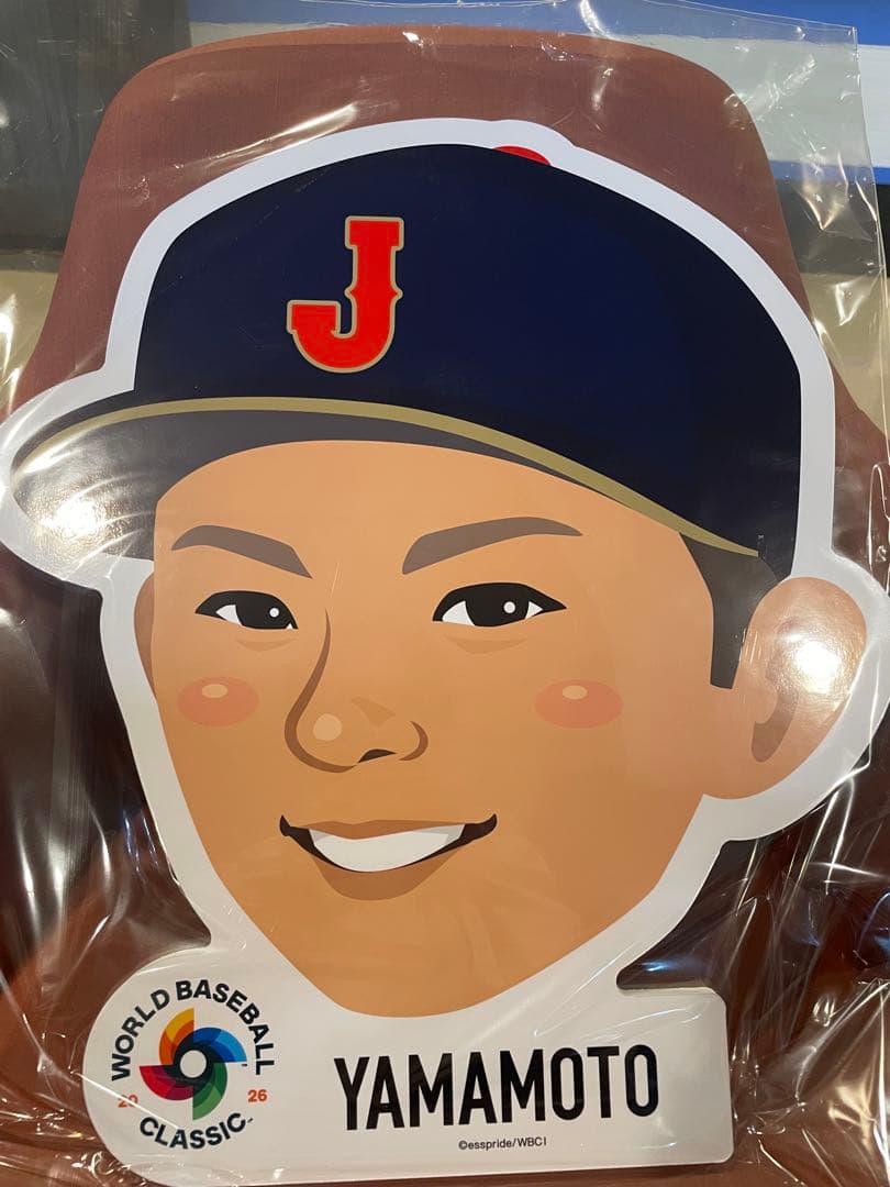 侍ジャパン WBC 山本由伸　BIG顔パネル ガチャガチャ