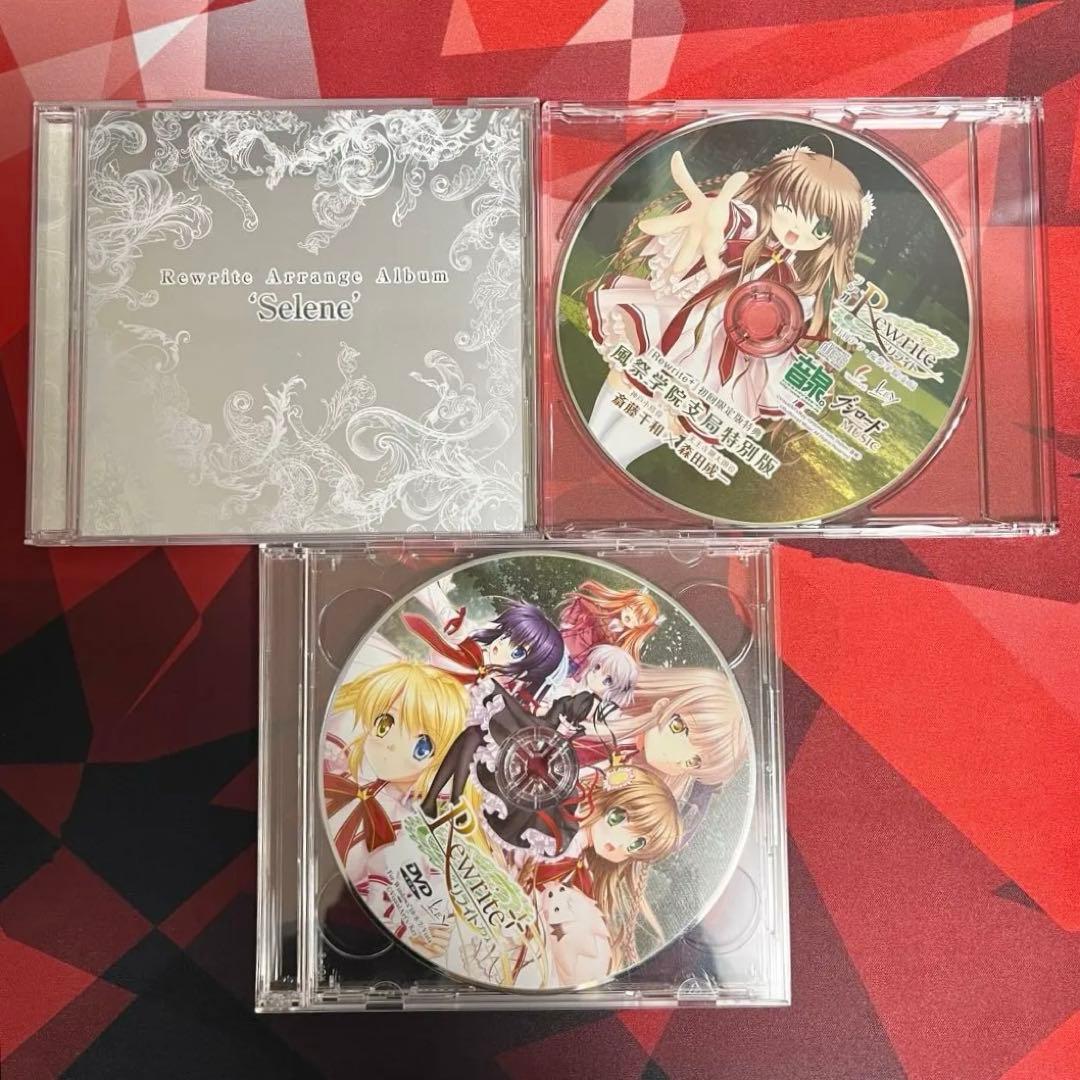 Key Rewrite+ (リライトプラス) Windows版