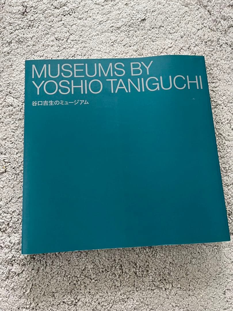 谷口吉生のミュージアム　MUSEUMS BY YOSHIO TANIGUCHI
