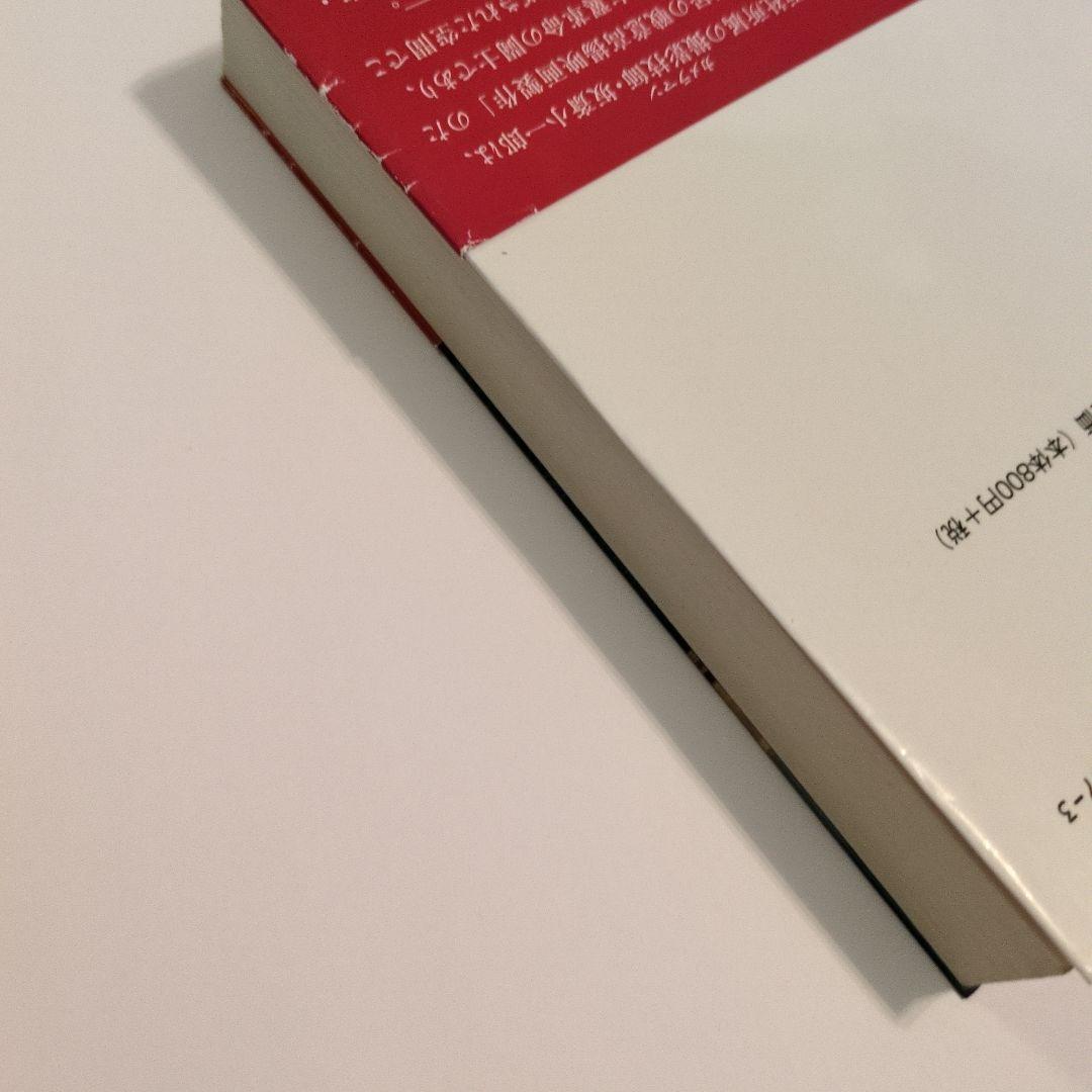 轟沈日誌
