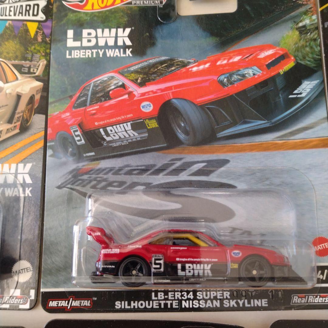 ホットウィール　リバティウォーク　lbwk スカイライン　シルビア　他　セット