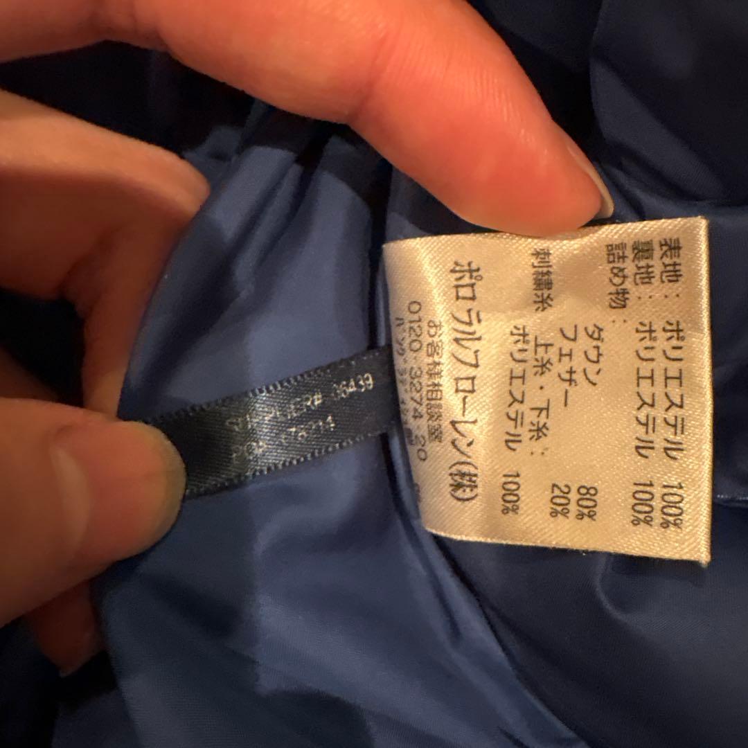 Polo by Ralph Lauren ダウンベスト ラルフローレン