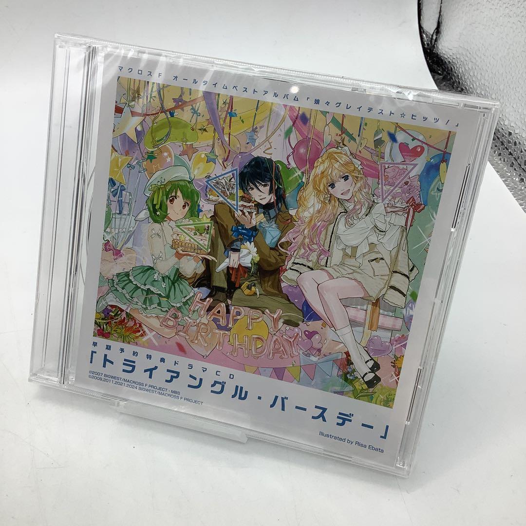マクロスF オールタイムベストアルバム　デカルチャー特装盤9-0819-2a
