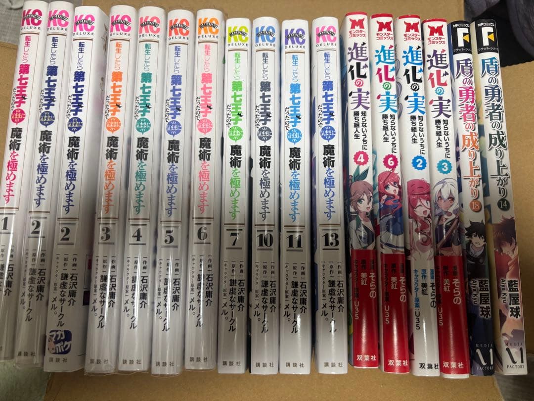 漫画 コミック 多数 複数 まとめ売り