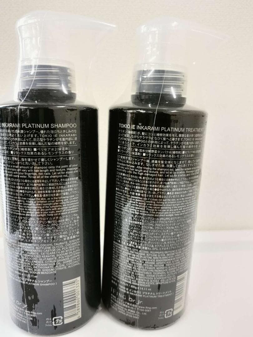 トキオ インカラミ プラチナム シャンプー 400ml 2本セット