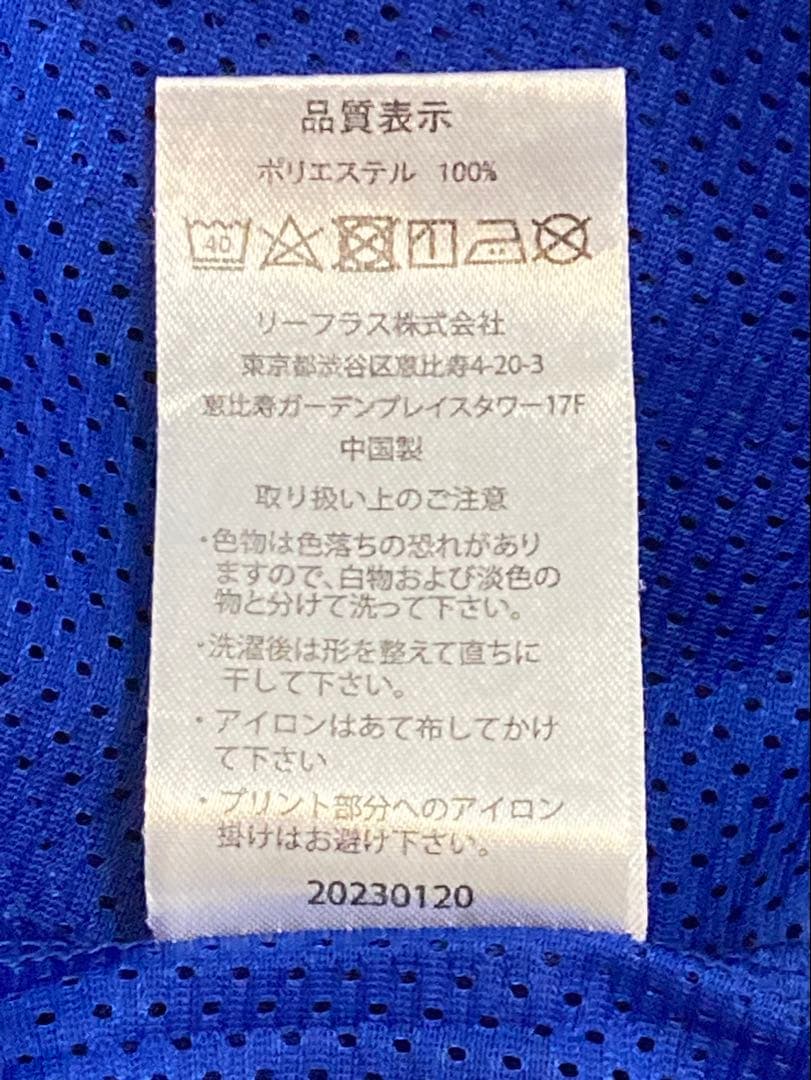 ハーツ　バスケ　ユニフォーム　キッズ　サイズ　160 上下セット