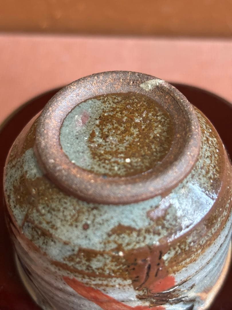 やまちゃん大英博物館日本人初個展鬼才澤田痴陶人作色絵紅梅文ぐい呑　一点物